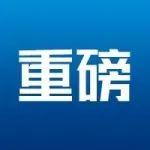 七中育才东湖校区官宣！9月开校，初高中均有
