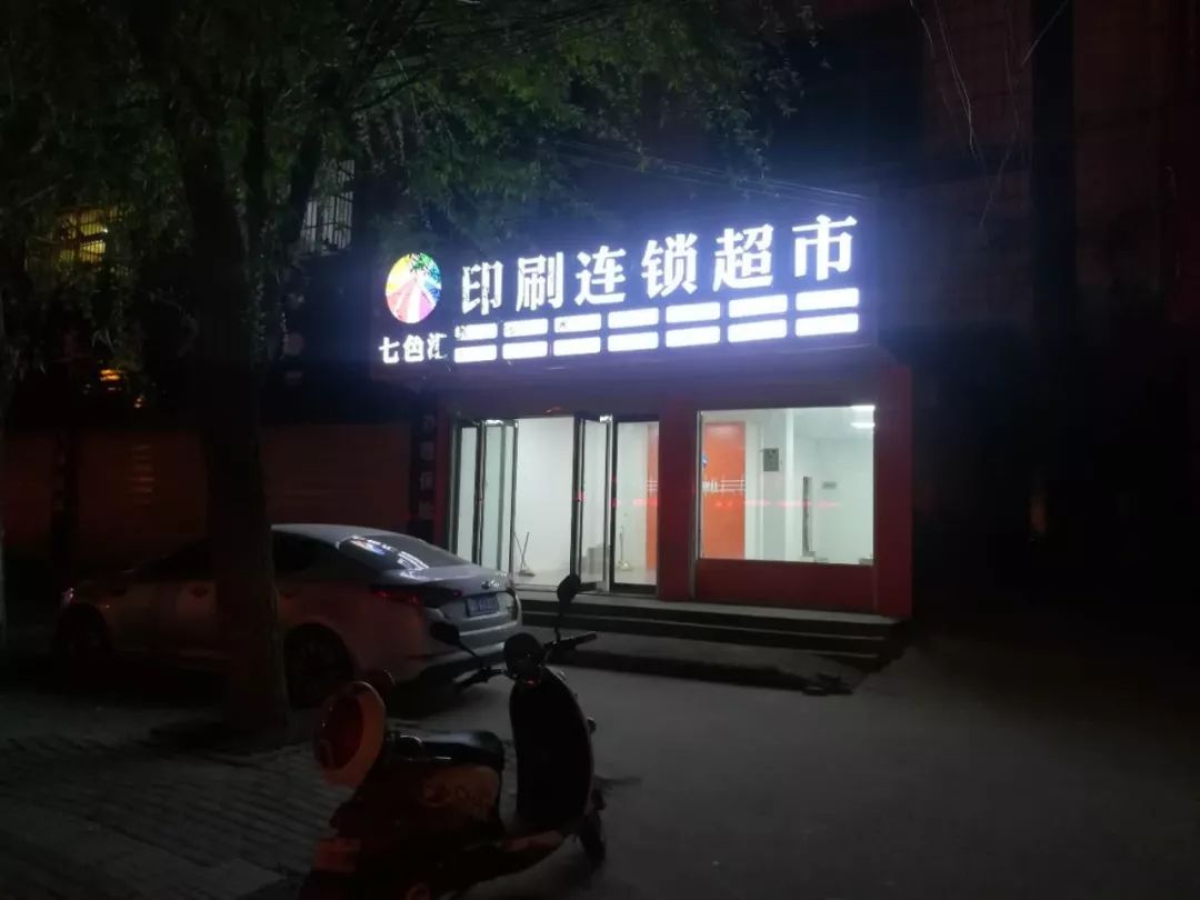 上海中華商務聯合印刷有限公司電話_鄭州幫橙包裝印刷有限公司_重慶正永精密印刷有限公司地址