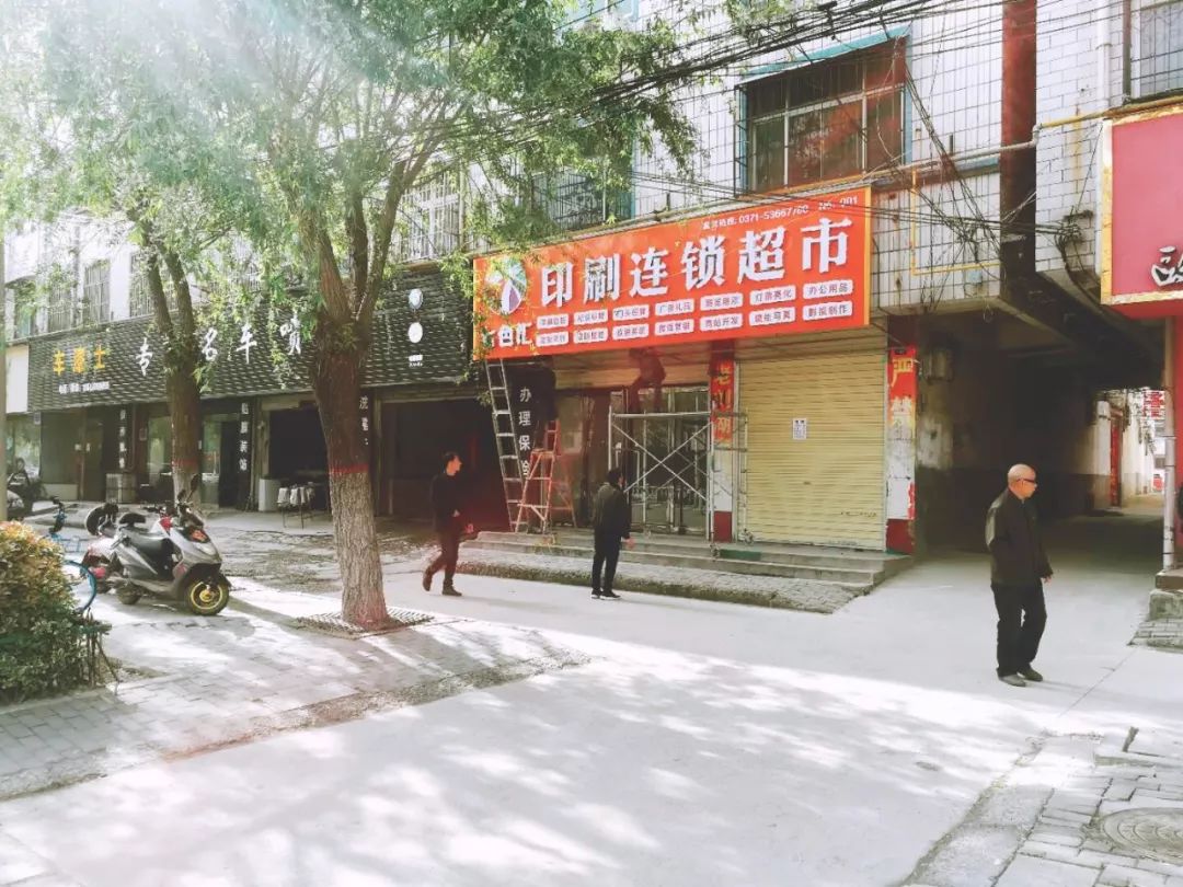鄭州幫橙包裝印刷有限公司|漯河店裝修完畢，蓄勢待發！4月21日準時開業！！