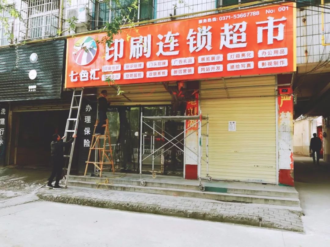 重慶正永精密印刷有限公司地址_上海中華商務聯合印刷有限公司電話_鄭州幫橙包裝印刷有限公司