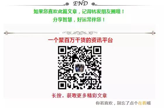 三观不合 究竟是哪三观 经典 私房话 两性健康 家庭生活 微信头条新闻公众号文章收集网