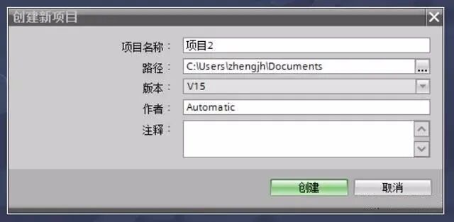 西門子1500系列PLC速度軸配置與仿真的圖2