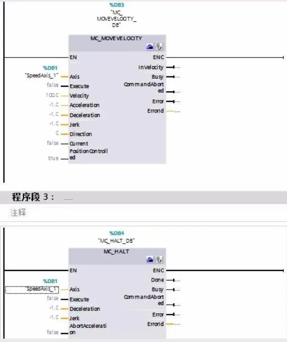 西門子1500系列PLC速度軸配置與仿真的圖17