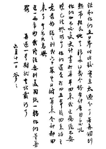 【艾力美語選文】兒子和女兒教養方式大不同，千萬別錯了！ 生活 第12張