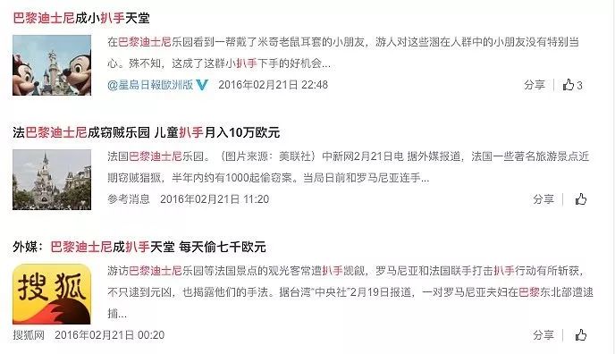 向往外國的女孩，留學後頻被欺辱：中國，才是你最安全的港灣 留學 第8張