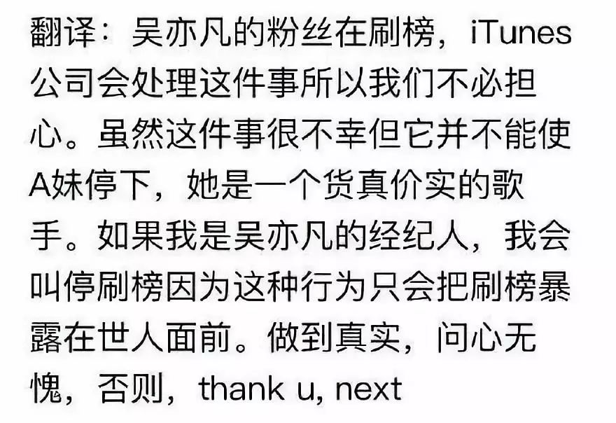 吳亦凡這生日過得確實鬧心，但我一點不同情 娛樂 第11張