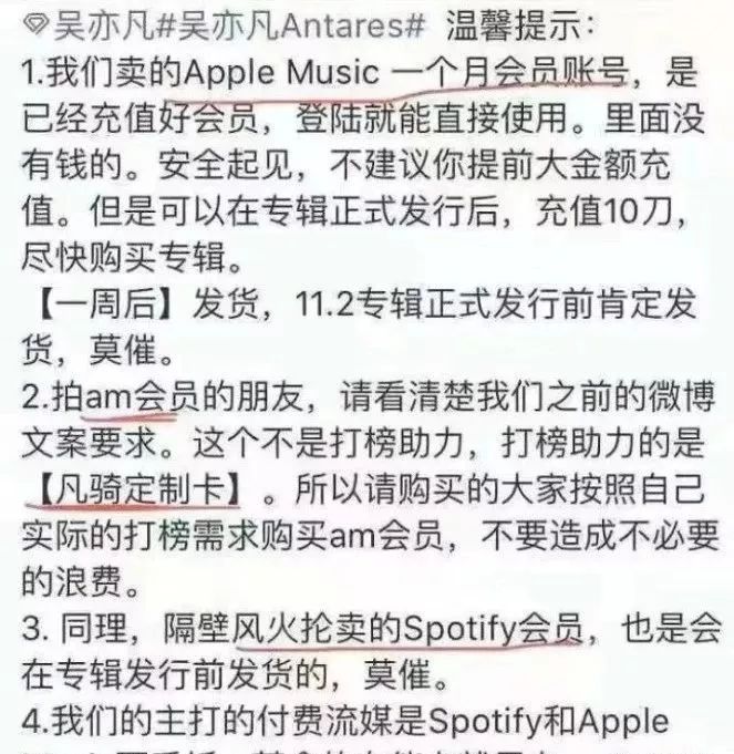 吳亦凡這生日過得確實鬧心，但我一點不同情 娛樂 第8張