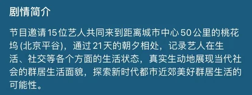 李雪琴参加的综艺节目_汤唯参加韩国综艺_夏淑琴参加什么节目