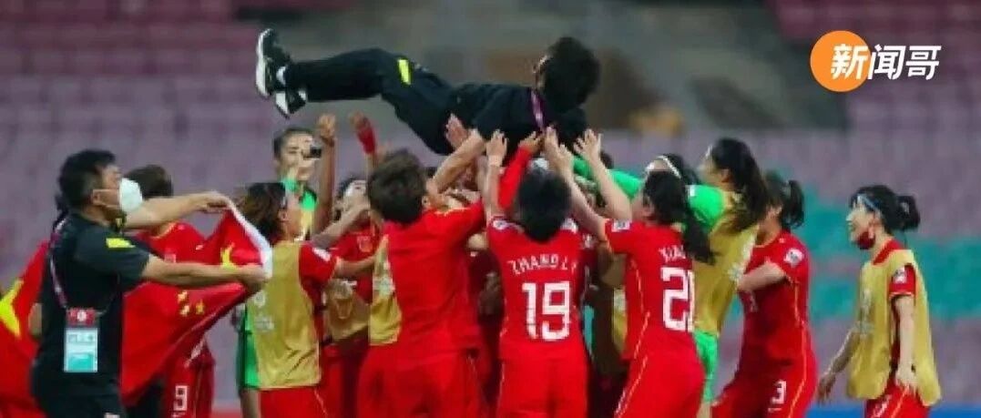 水庆霞们能上位，求成为国足常态