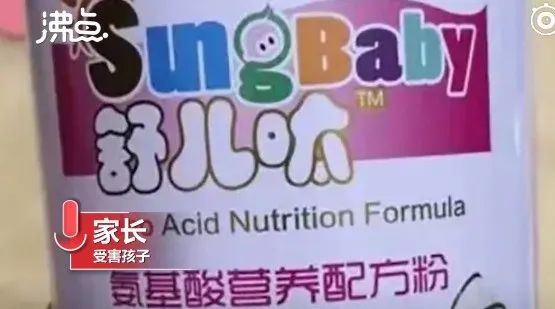 起紅疹、佝僂病、發育停止...湖南出現多名大頭娃娃 只因喝了這款「毒奶粉」 親子 第27張