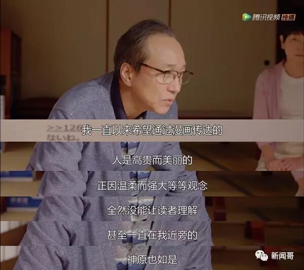 看了這部劇的人運氣會變好 豆瓣評分9 2 新聞哥 微文庫