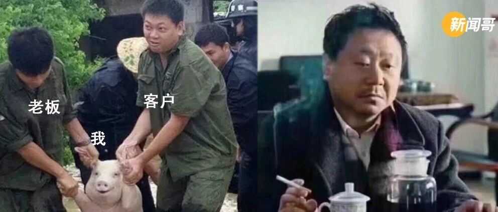 这场“行为艺术”，是打工人的互助