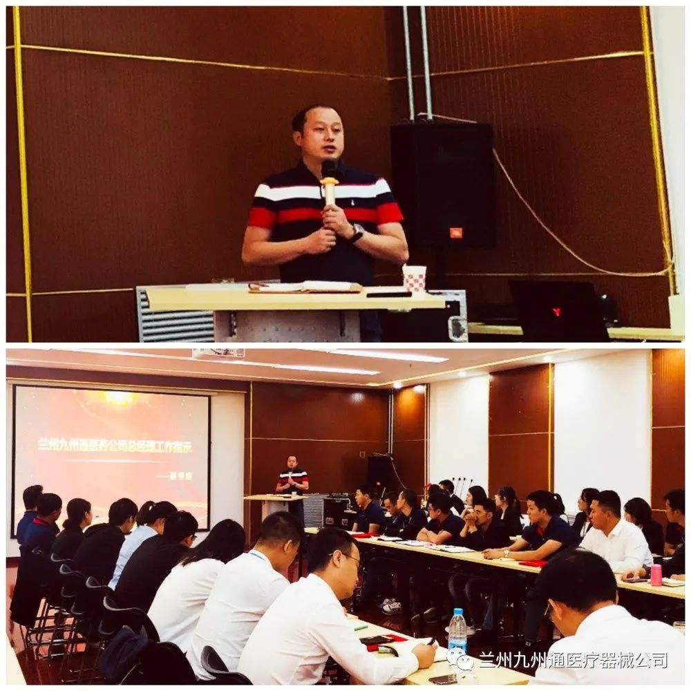 医疗设备销售职业经历_心得医疗经验设备销售怎么写_医疗设备销售经验心得