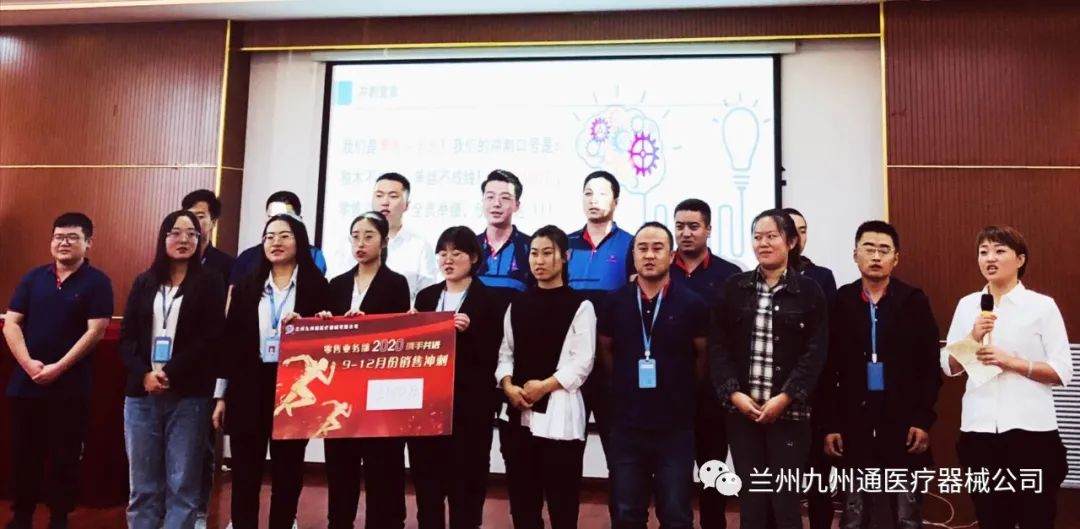 医疗设备销售经验心得_医疗设备销售职业经历_心得医疗经验设备销售怎么写