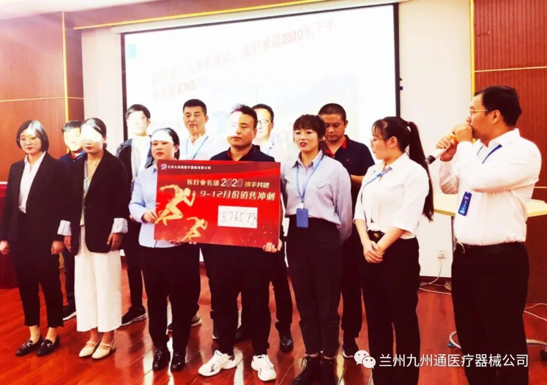 医疗设备销售经验心得_心得医疗经验设备销售怎么写_医疗设备销售职业经历