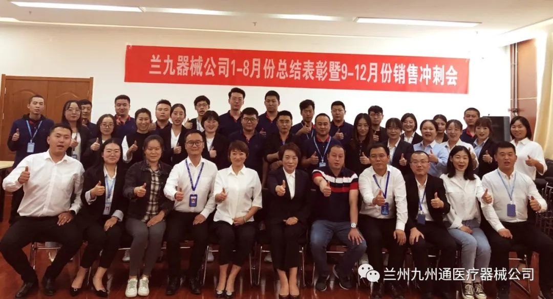 心得医疗经验设备销售怎么写_医疗设备销售职业经历_医疗设备销售经验心得