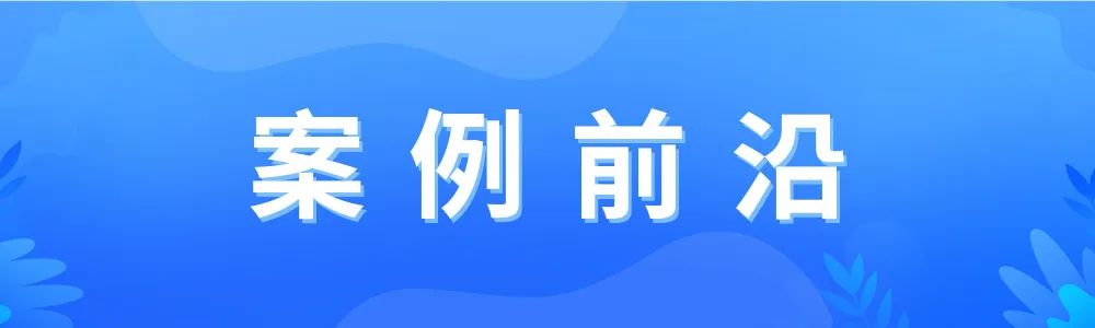 因为飞蚊症造成的事故