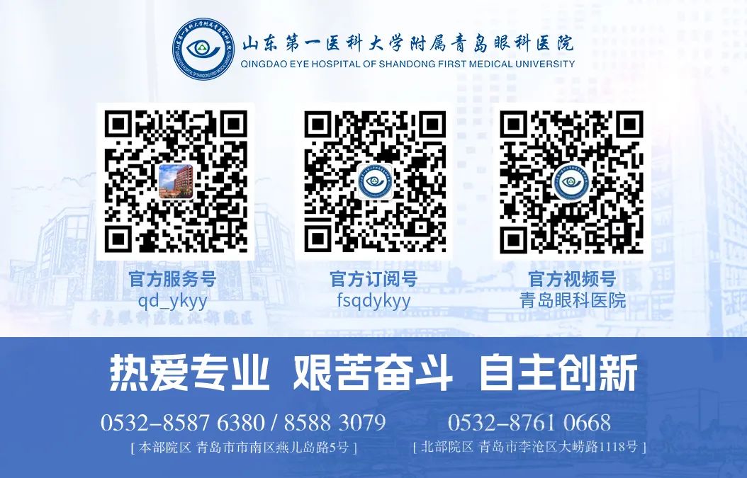 眼角肿怎么回事