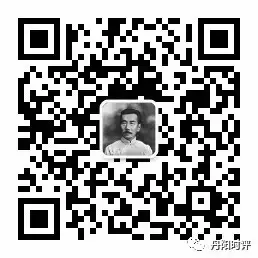 霸業永固的終極奧秘