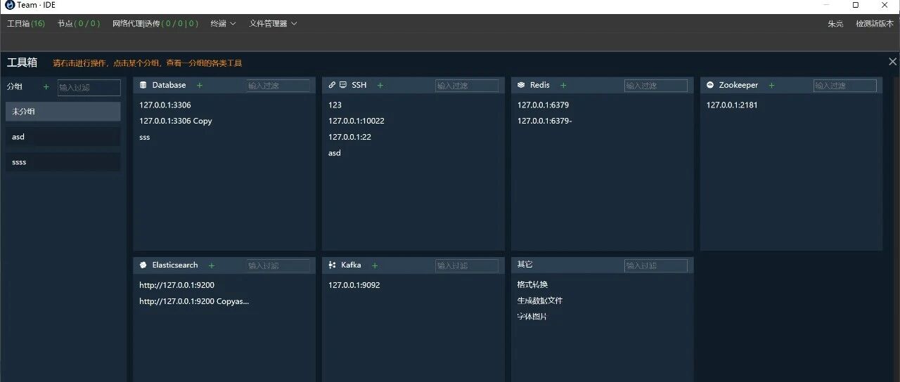 Example Image
