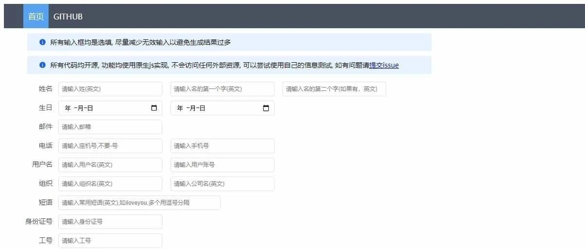 Example Image
