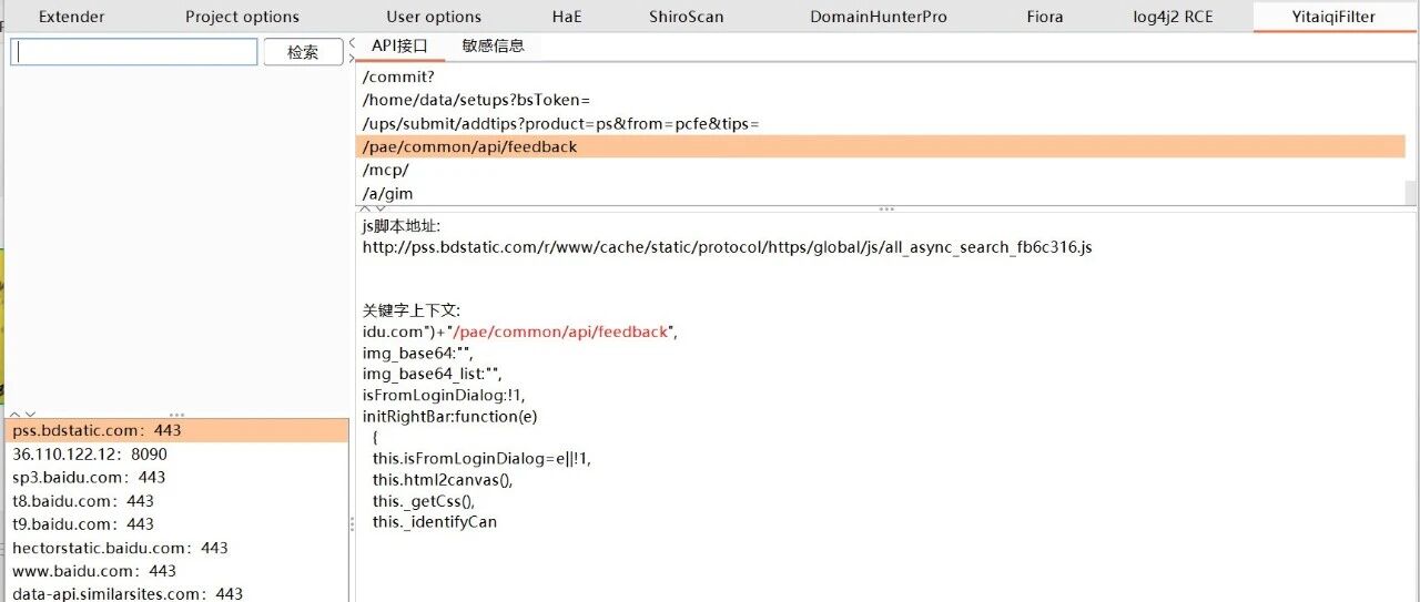 Example Image