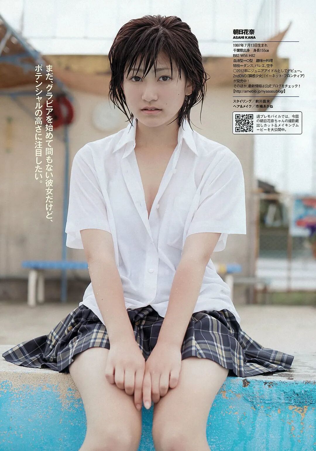 前田敦子 足立梨花 朝日花奈 山中知恵 山本梓 新井恵理那 Weekly Playboy 13年no 39 全网搜