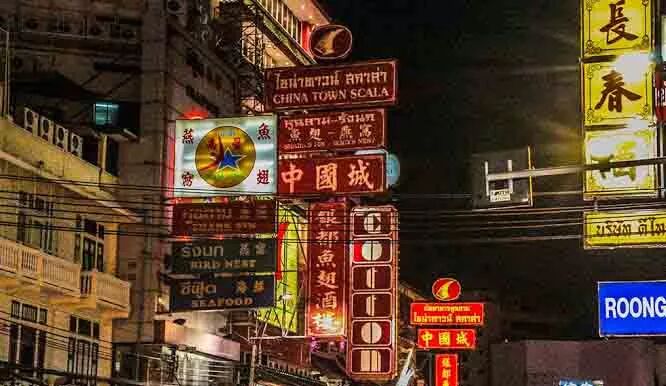 泰國曼谷唐人街 擁有兩百年歷史的中國城 Icare 國際地產 痞客邦