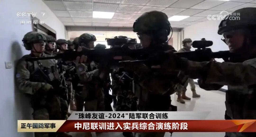 中尼双方开展室内近距离战斗战术训练