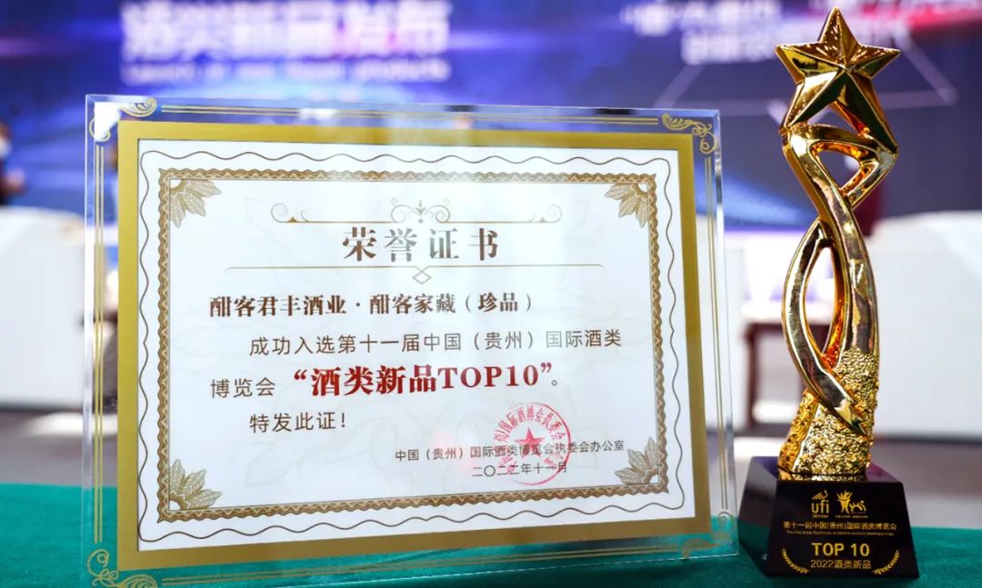 国际酒博会 图片