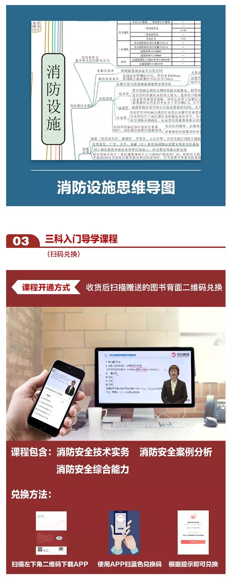 可調(diào)式減壓閥組