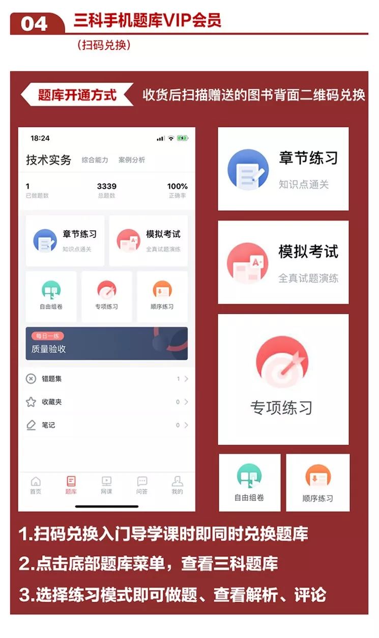 可調(diào)式減壓閥組
