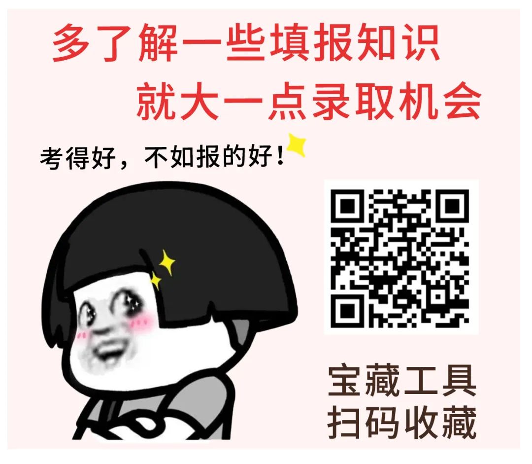 专科公立学校多少分可以稳进_300分能上什么公办专科学校_高考上公办专科要多少分