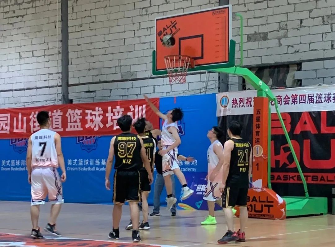 鷹眼科技“迎新杯”開(kāi)幕啦！