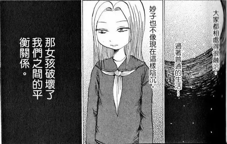 相互理解 以眼還眼 三角草的春天 Vs 聲之形 白鵝紀 微文庫