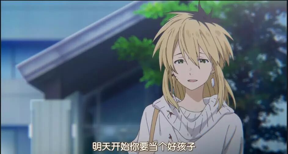 相互理解 以眼還眼 三角草的春天 Vs 聲之形 白鵝紀 微文庫