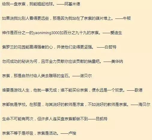 宇宙聖經紫羅蘭能否續命京都文庫 白鵝紀 微文庫