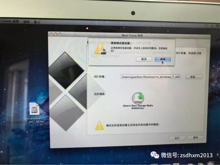 【Mac Os】手把手教你用正确姿势装双系统