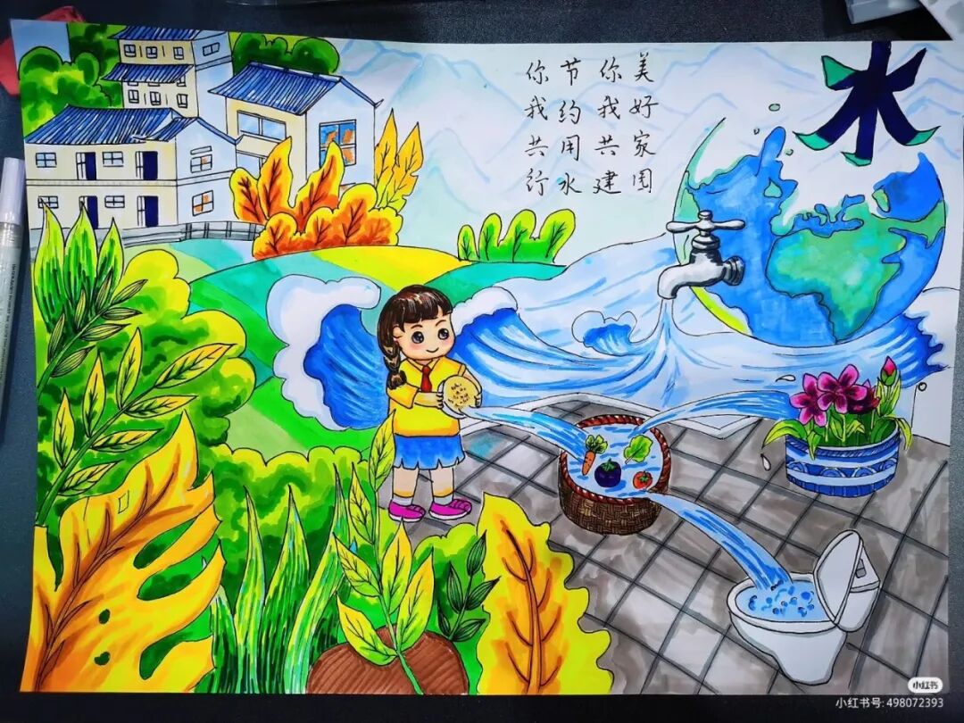 35张节约用水保护环境节水节电主题绘画精彩画面值得学习