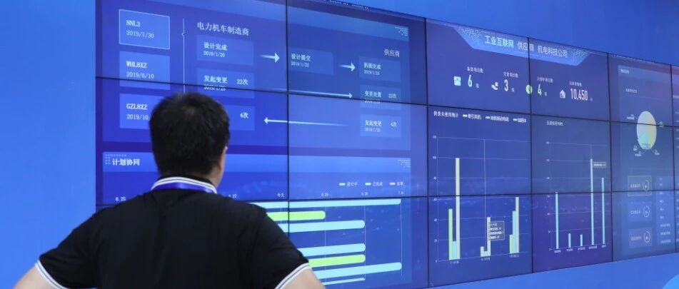 我为“十四五”建言丨赛迪智库信软所：发挥信息化创新引领赋能全域作用 着力推进产业数字化转型