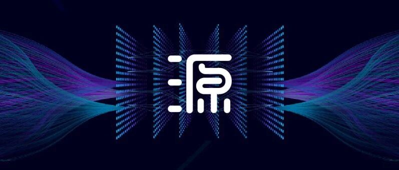 AI大模型真香，浪潮开源“源1.0”是不讲武德还是造福产业？