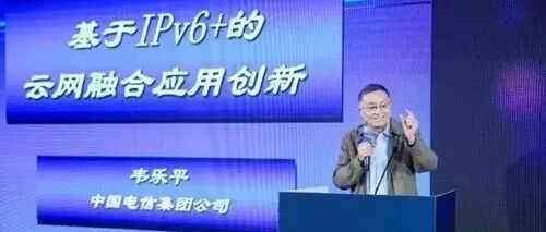 我国IPv6地址资源储备居全球首位 未来三年还有大改观