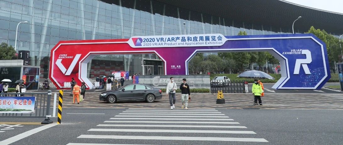 展览 | VR科技盛宴，南昌遇见你
