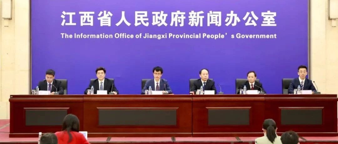 2021世界VR产业大会云峰会将于10月19日在南昌举行