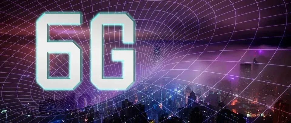 刘韵洁院士：移动式元宇宙对网络性能提出四大需求