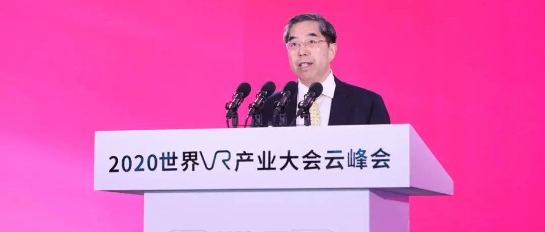 国务院发展研究中心党组书记马建堂：关于数据开放、网络建设和信息技术创新的三点意见