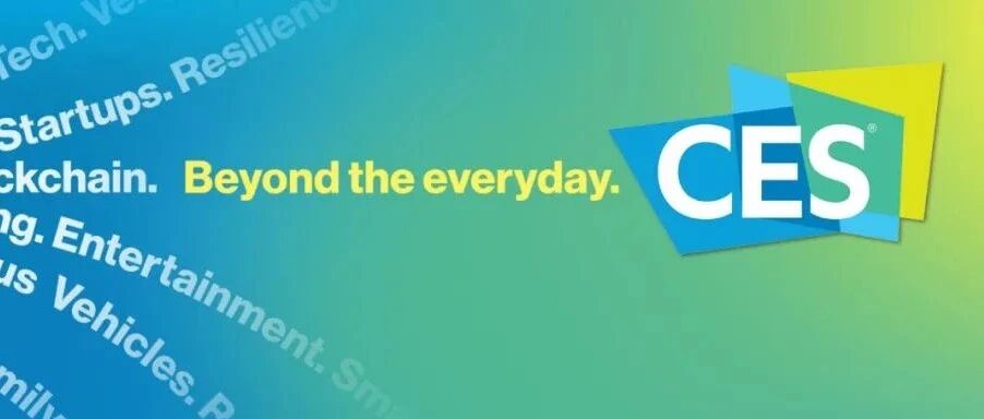 CES2022，还是那个指路产业发展的“风向标”么？