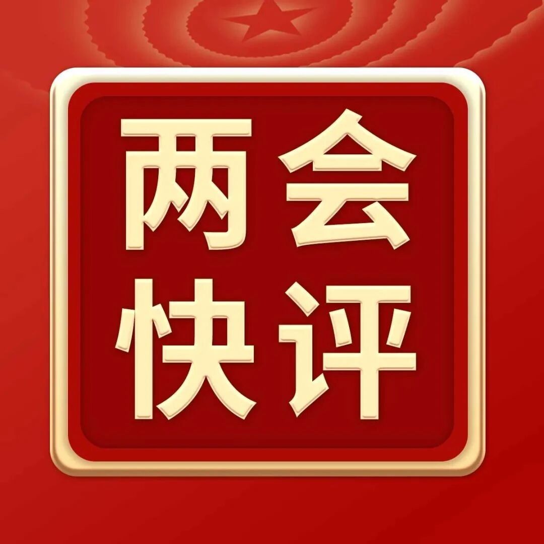 中国电子报 - chrome插件网