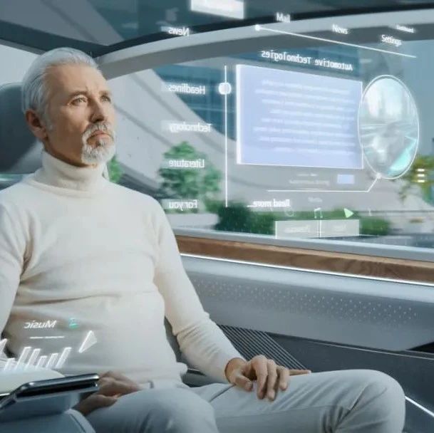 AR/VR开启汽车智能座舱新入口