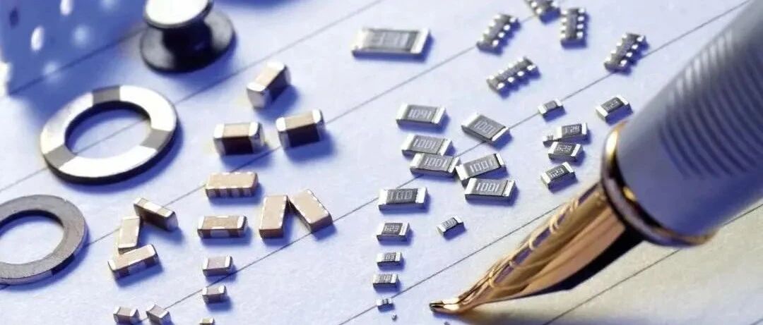 一文读懂工信部《基础电子元器件产业发展行动计划(2021—2023年)》